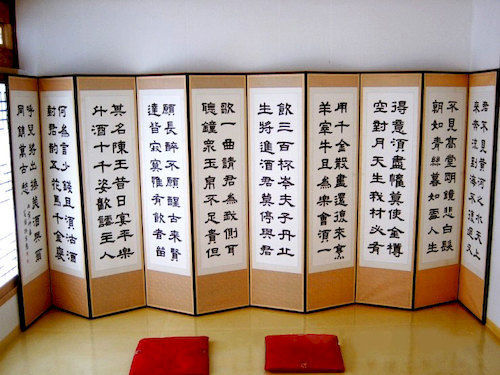 Moon Hotel Seul